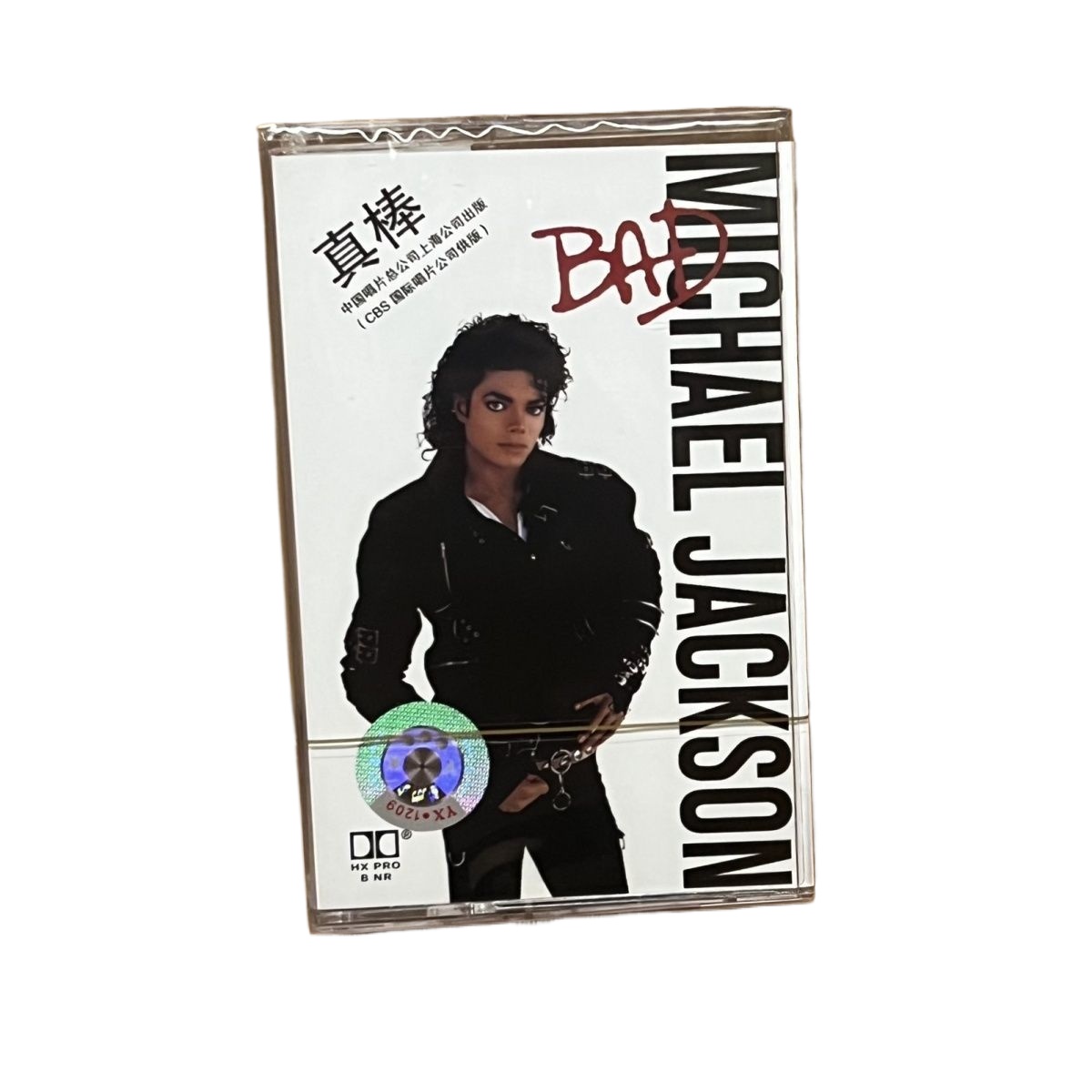 Brand New Cassette Tape Classi - огляд і ціна Vintage And Collectible
