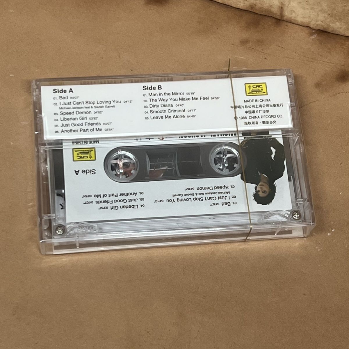 Brand New Cassette Tape Classi - огляд і ціна Vintage And Collectible