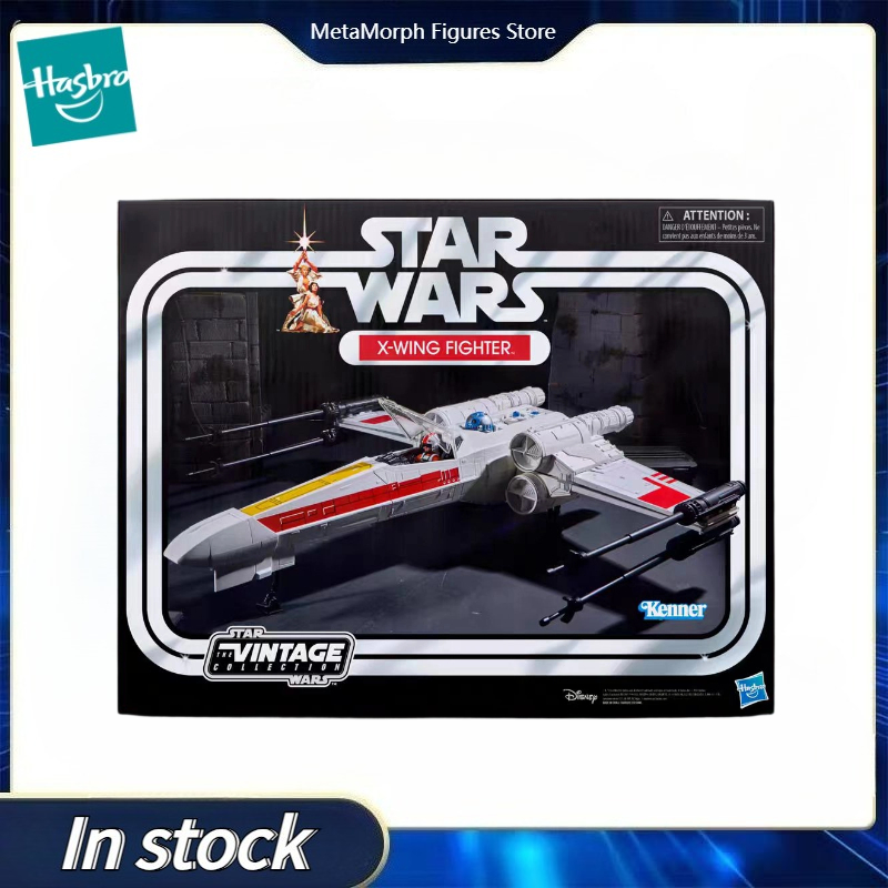 【Pre Sale】Original Hasbro Star - огляд і ціна Vintage Star Wars Collectible