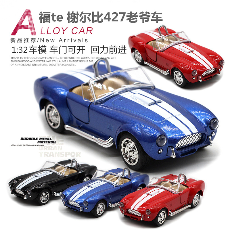 1: 32 Shelby Cobra 427 Vintage - огляд і ціна Vintage And Collectible Toys