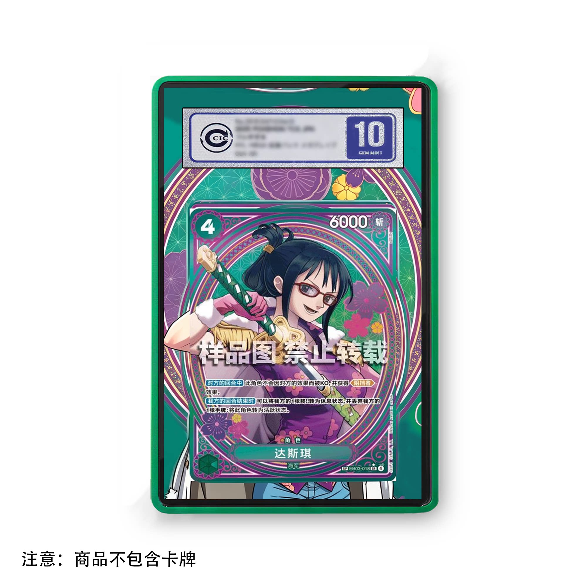 Anime Card One Piece Tashigi G - огляд і ціна Vintage Collectible Items
