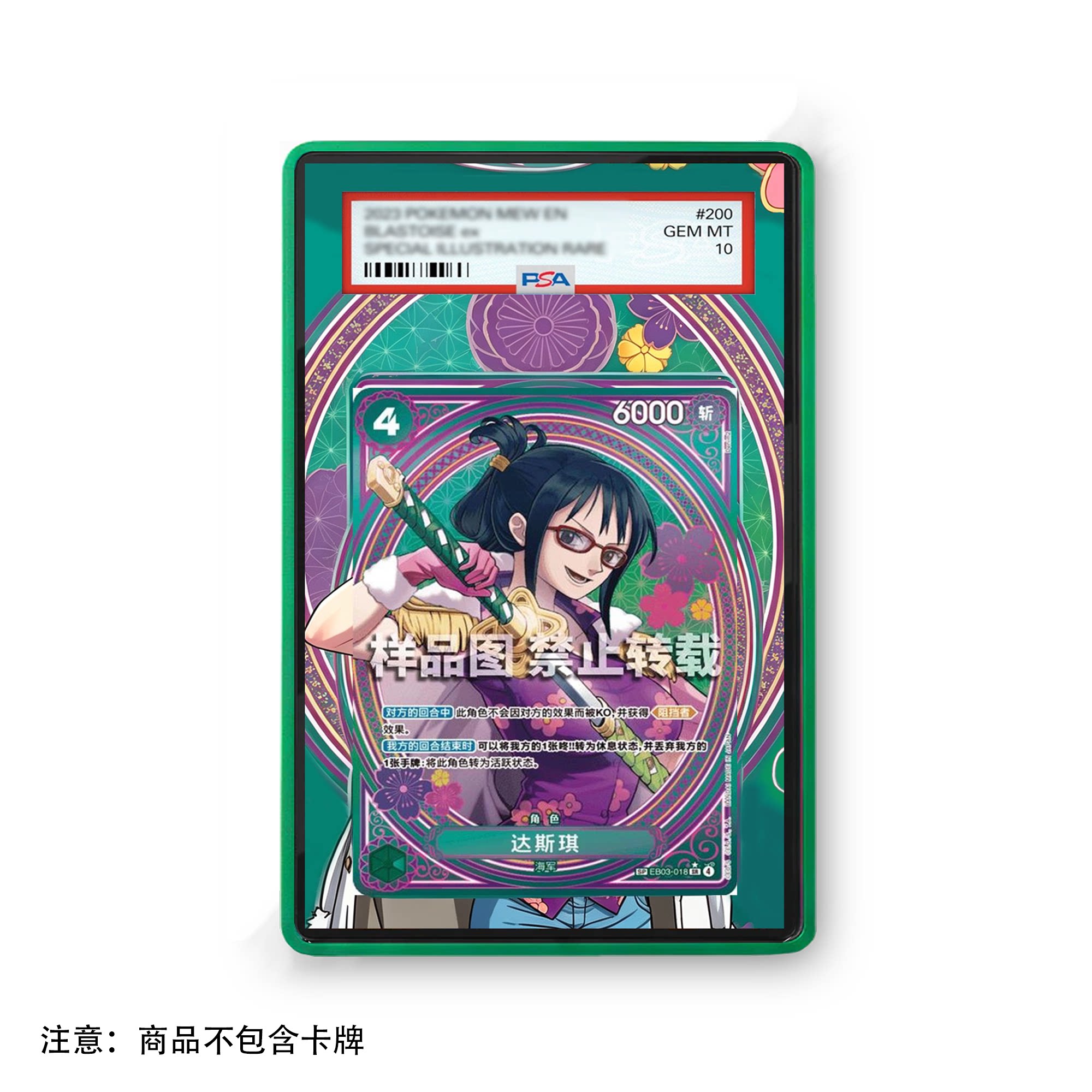 Anime Card One Piece Tashigi G - огляд і ціна Vintage Collectible Items